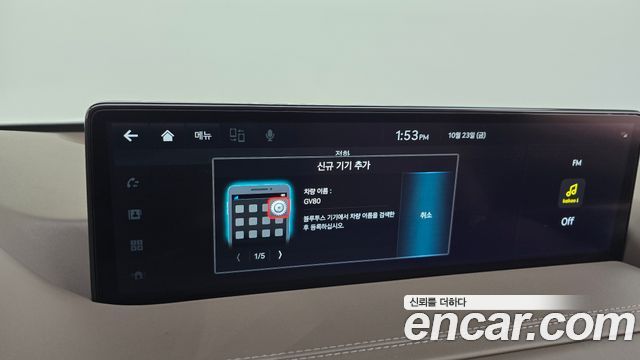 Genesis GV80 2023 — photo 29