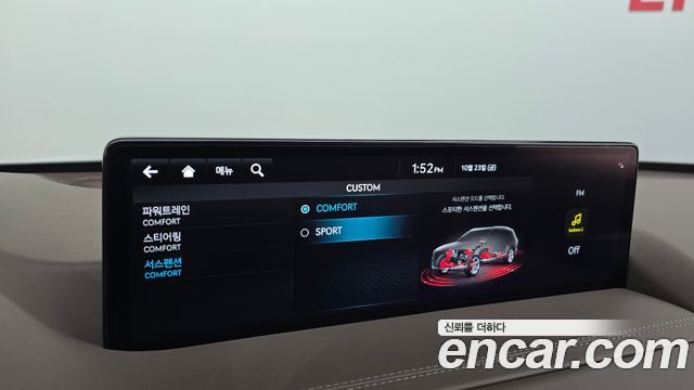 Genesis GV80 2023 — photo 33