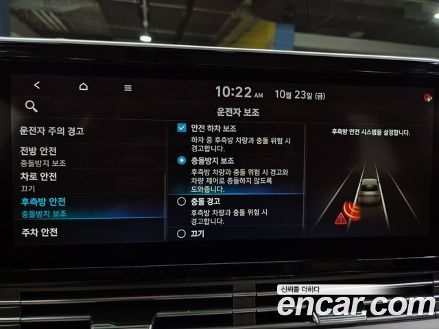 Hyundai Grandeur 2020 — photo 18