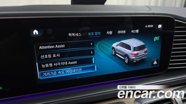 Mercedes-Benz GLS-Class 2021 — photo 21