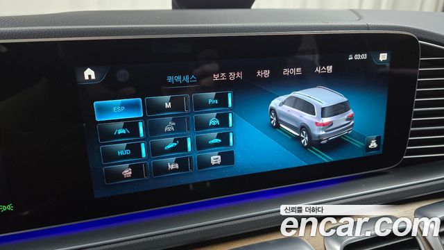 Mercedes-Benz GLS-Class 2021 — photo 22