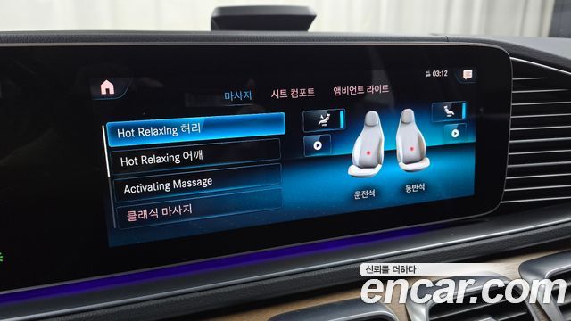 Mercedes-Benz GLS-Class 2021 — photo 23