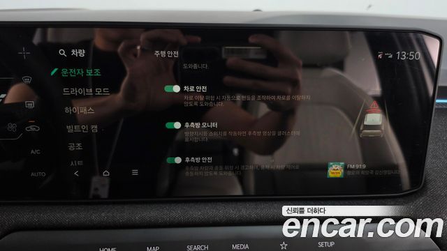 Kia EV3 2026 — photo 33