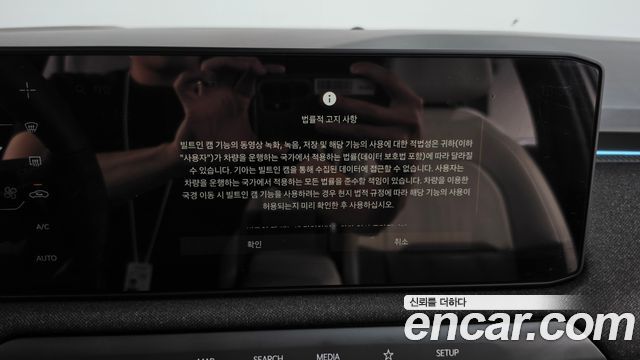 Kia EV3 2026 — photo 34