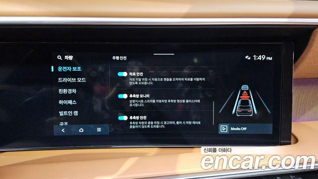 Hyundai Palisade 2026 — photo 33