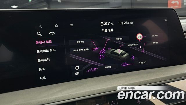 Kia K8 2023 — photo 30