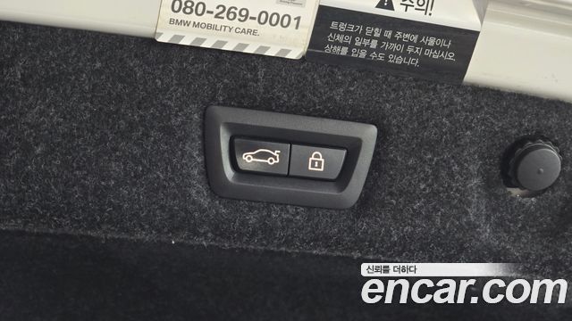 BMW 5-Series 2021 — photo 29