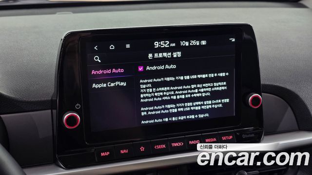 Kia morning 2023 — photo 24