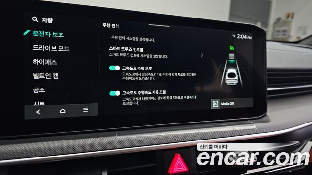 Kia K5 2026 — photo 20
