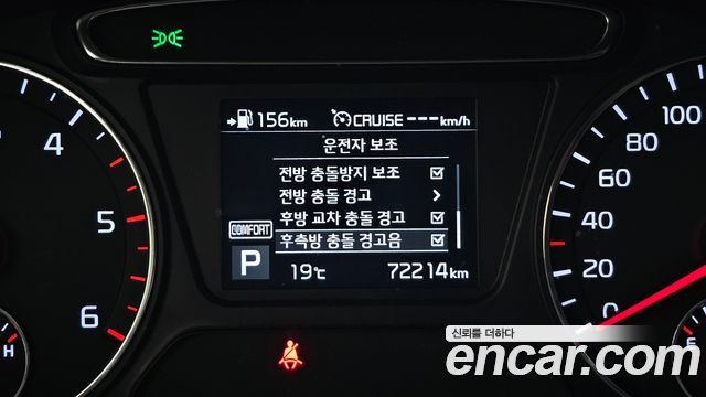Kia Sorento 2018 — photo 22