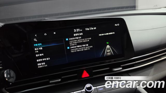 Hyundai AVANTE 2023 — photo 28