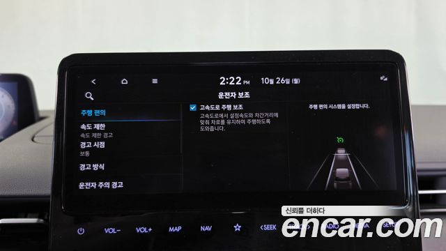 Hyundai Staria 2022 — photo 22