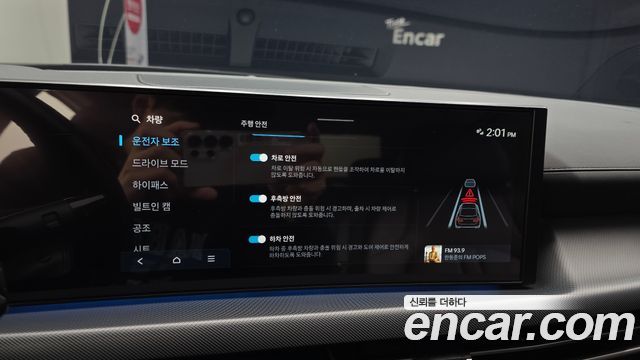 Hyundai Sonata 2024 — photo 17