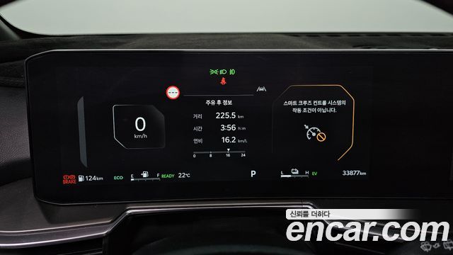 Kia Sorento 2024 — photo 8