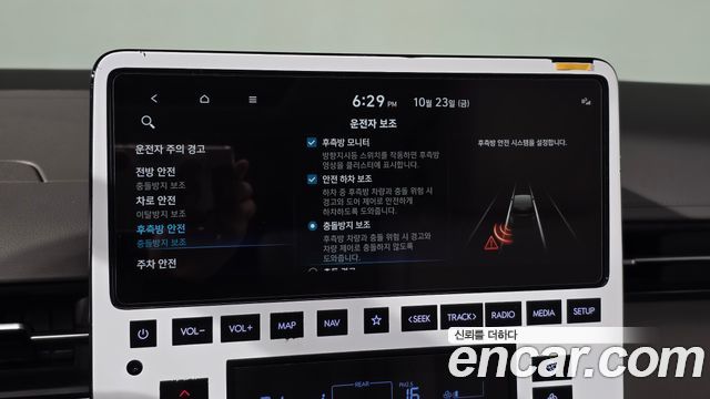 Hyundai Staria 2022 — photo 32