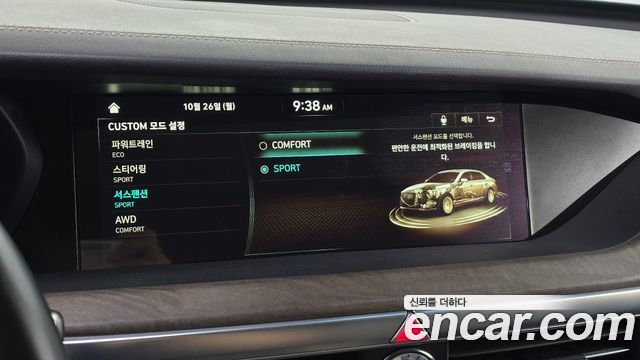 Genesis G90 2019 — photo 23