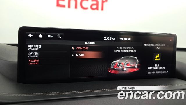 Genesis GV80 2020 — photo 17