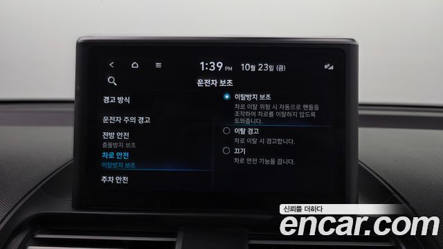 Hyundai Casper 2023 — photo 31