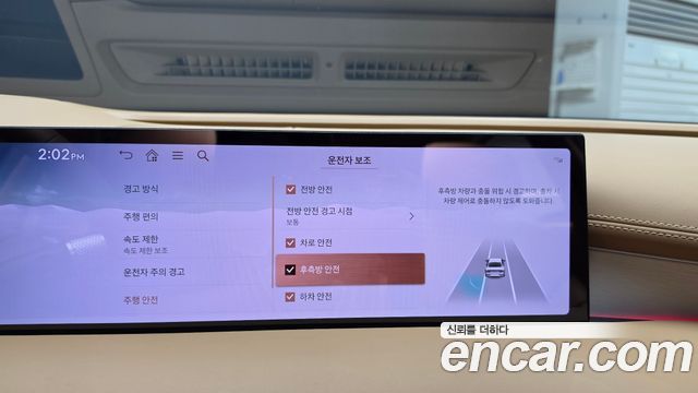 Genesis G80 2025 — photo 22