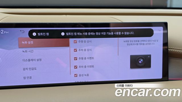 Genesis G80 2025 — photo 23