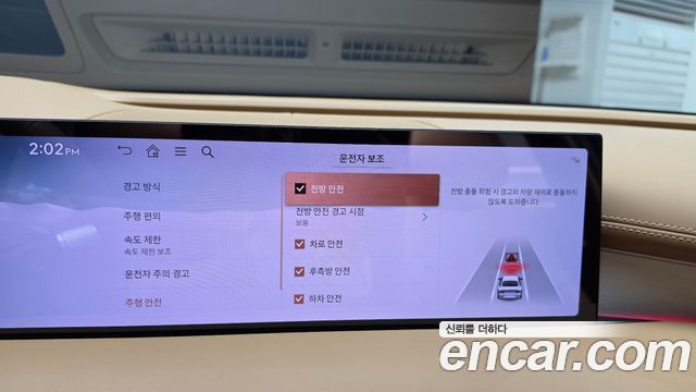 Genesis G80 2025 — photo 27