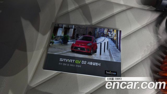 etc Others 2018 — photo 33