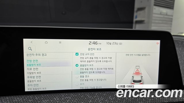 Kia EV6 2023 — photo 21