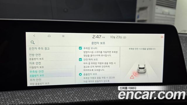 Kia EV6 2023 — photo 22