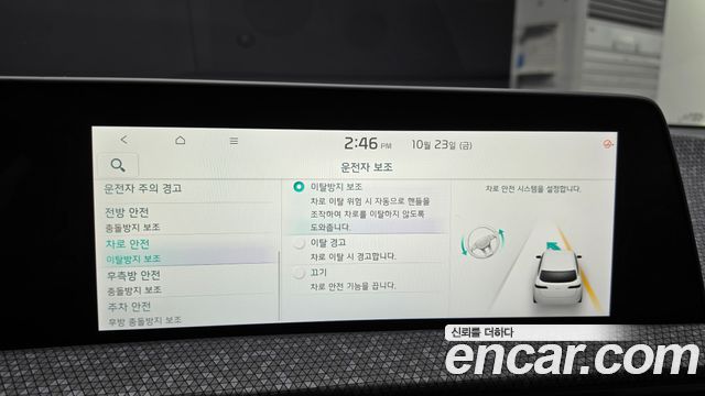 Kia EV6 2023 — photo 30