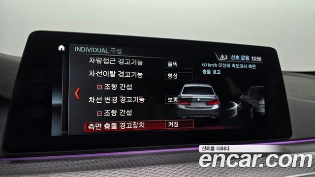 BMW 5-Series 2018 — photo 20