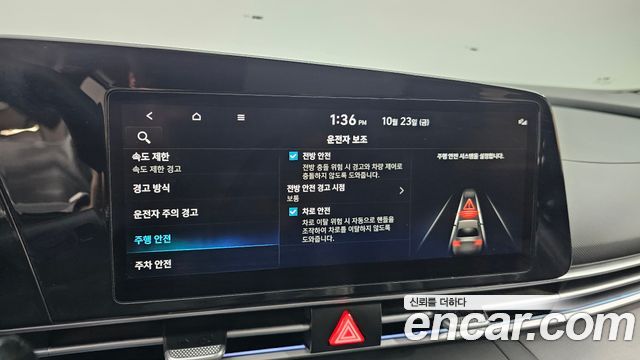 Hyundai AVANTE 2024 — photo 15
