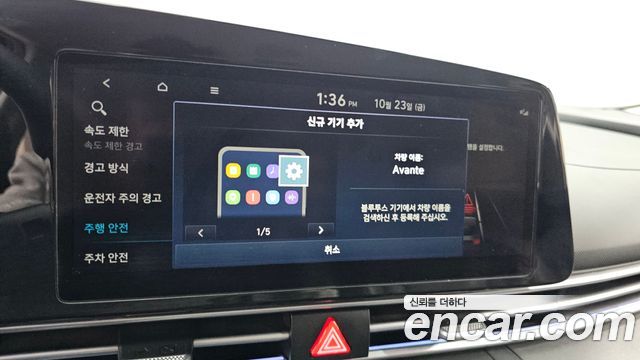 Hyundai AVANTE 2024 — photo 16