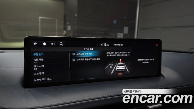Genesis GV70 2021 — photo 22