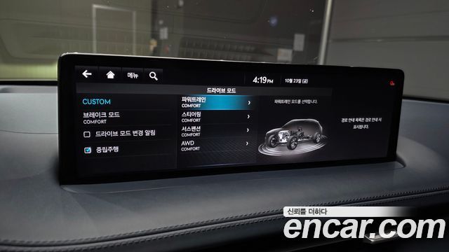 Genesis GV70 2021 — photo 23