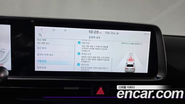 Hyundai Ioniq6 2025 — photo 27