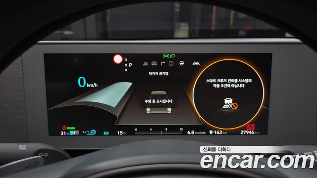 Hyundai Ioniq5 2023 — photo 8