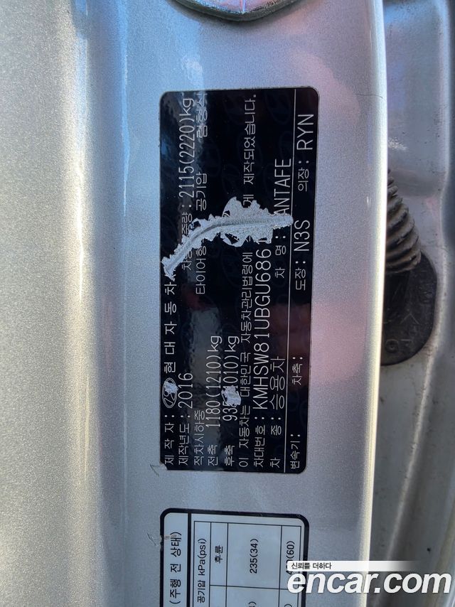 Hyundai Santafe 2016 — photo 10