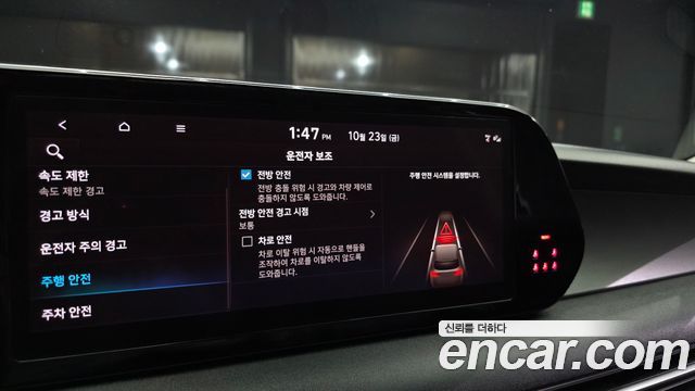Hyundai Palisade 2023 — photo 22