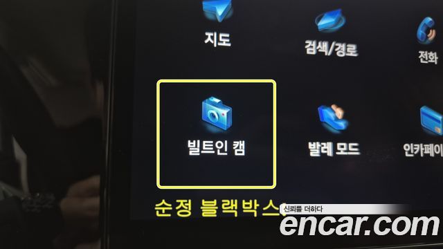Hyundai Palisade 2024 — photo 5