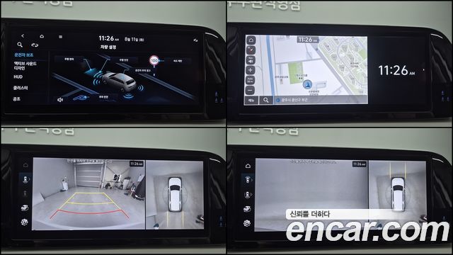 Hyundai Palisade 2024 — photo 11