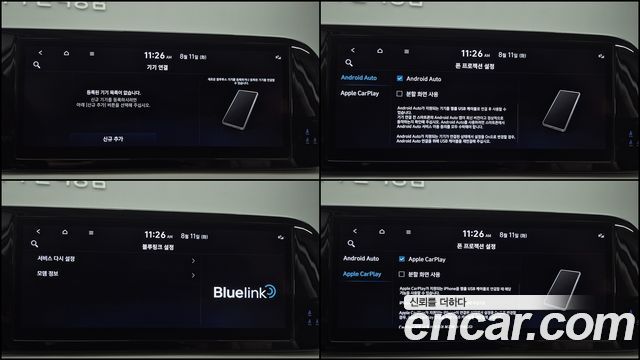 Hyundai Palisade 2024 — photo 12