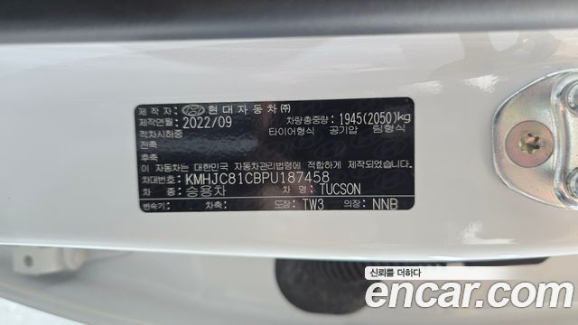 Hyundai Tucson 2023 — photo 25