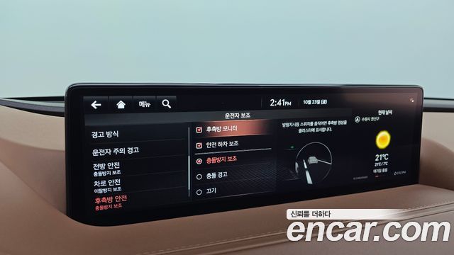 Genesis G80 2022 — photo 33