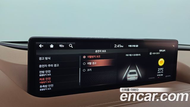 Genesis G80 2022 — photo 34