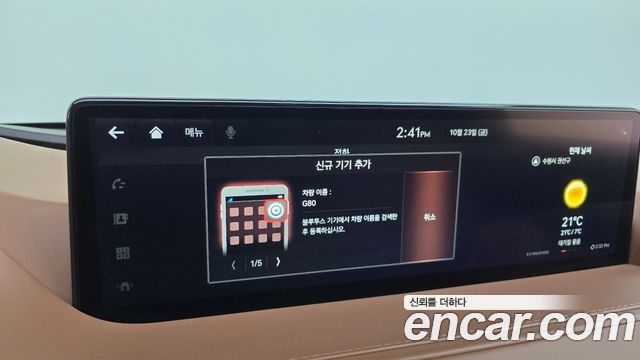 Genesis G80 2022 — photo 35