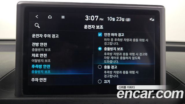 Hyundai Casper 2023 — photo 22