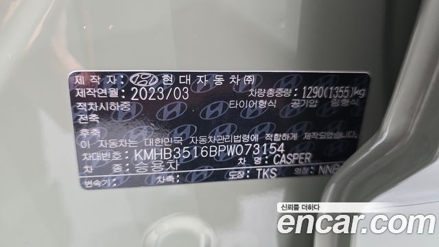 Hyundai Casper 2023 — photo 25