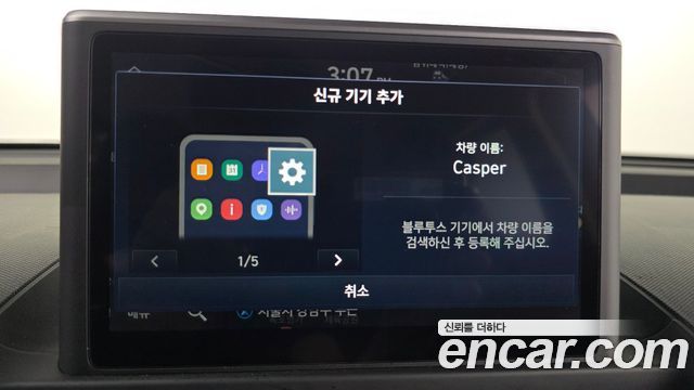 Hyundai Casper 2023 — photo 30