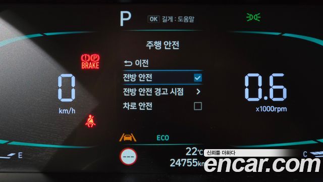 Hyundai AVANTE 2026 — photo 30
