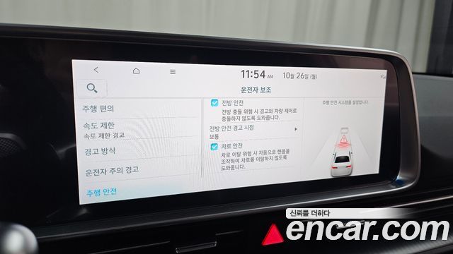 Hyundai Ioniq6 2025 — photo 29